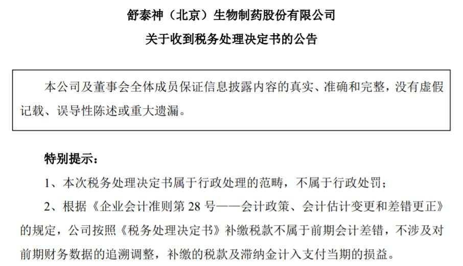b60a22654ca44bc6ad33a6d4350954a7.png