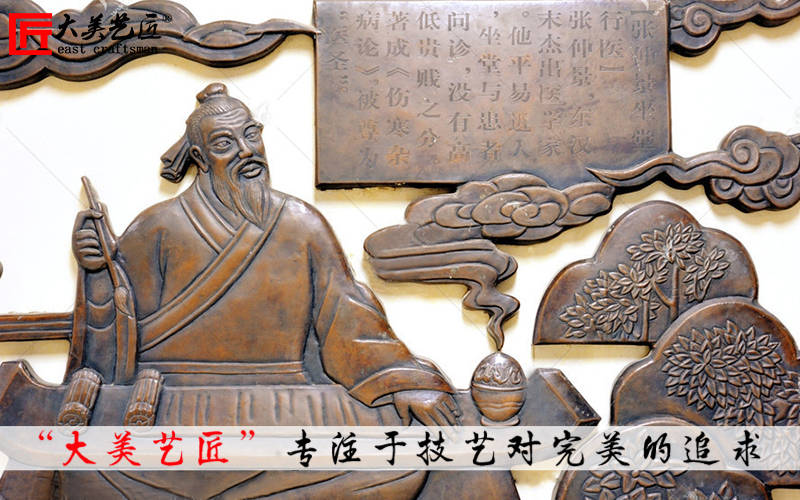 古代圣医张仲景 中医文化浮雕