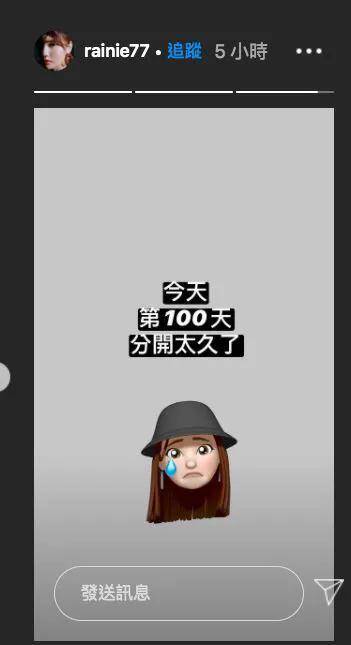 隔空|原创陈乔恩与男友分开100天，晒剧照梨花带雨，艾伦隔空表白传递思念