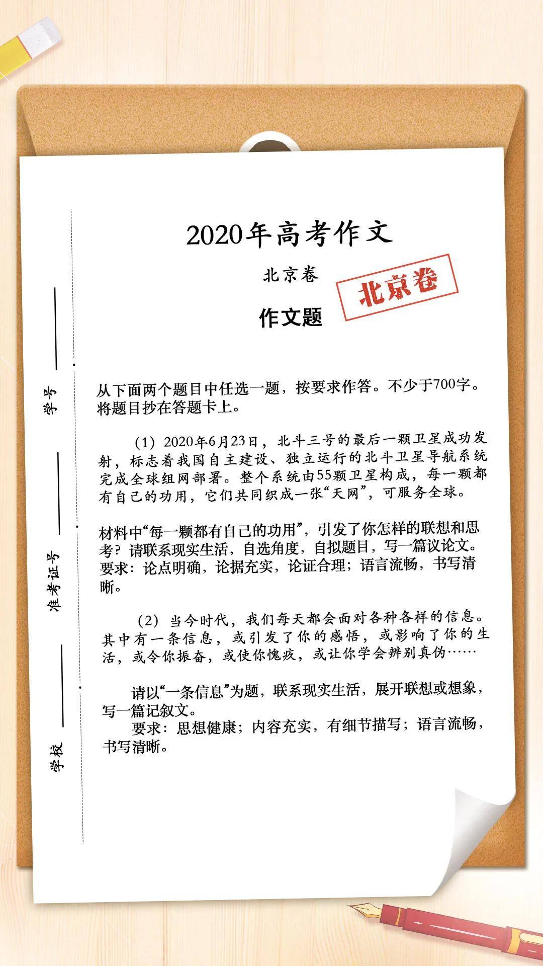 如何妥善解决人口老龄化问题英语作文(2)