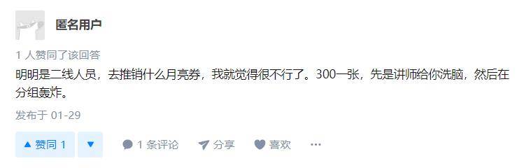 净资产收益率|蓝月亮招股书或藏“玄机”：净资产收益率（ROE）竟超茅台？