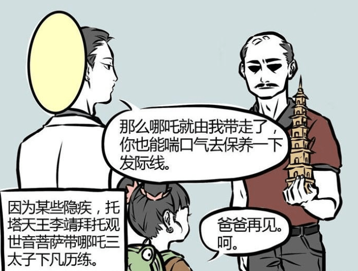 1c7dfa295ae747118df28db12a3b9048.png