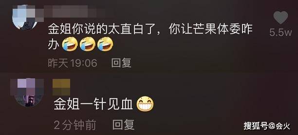 杨丽萍@金星内涵电视台?称国内只有杨丽萍能跟她比!国外重办《金星秀》