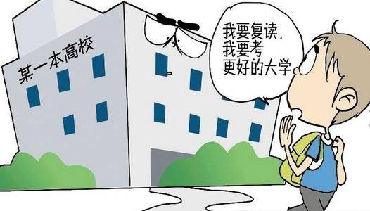 经验教程|高考失利后，高三毕业生该如何选择？