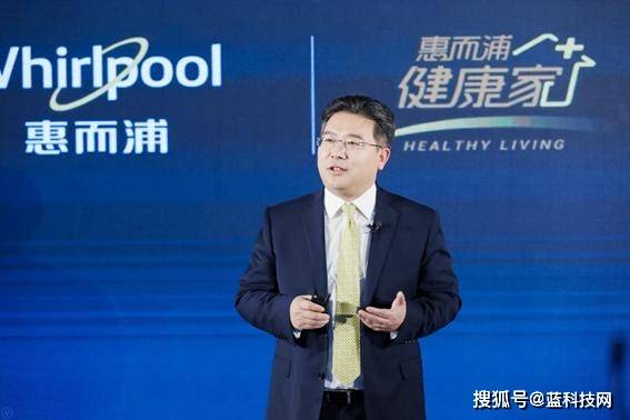 市场|惠而浦中国品牌切换 应给他们时间换空间