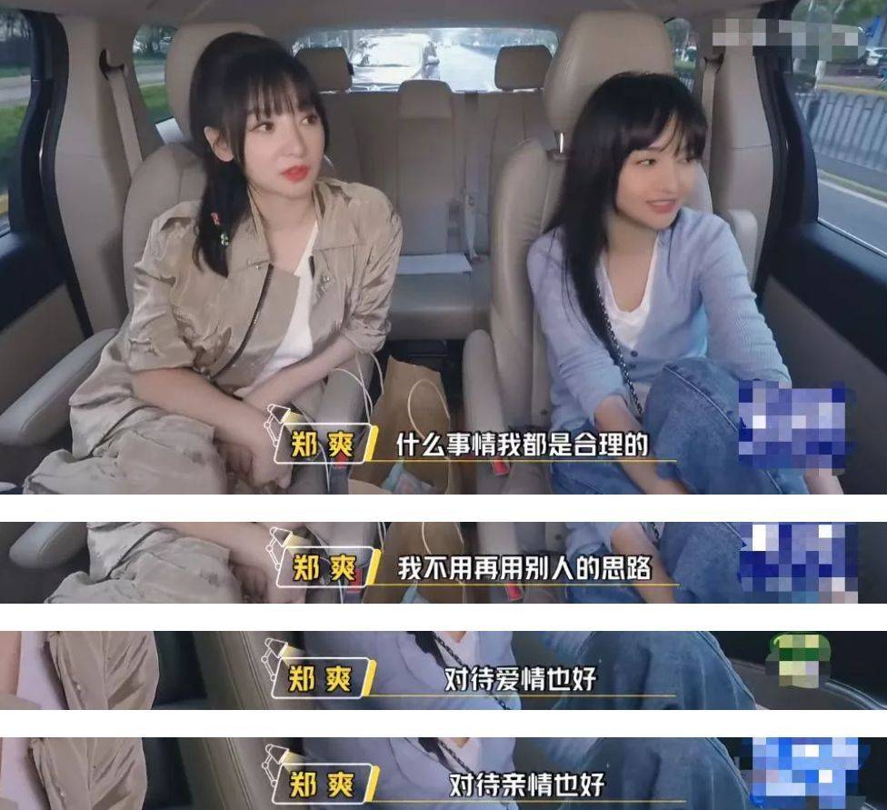 剧本|原创郑爽再放话不想拍戏：要看剧本、研究人物，没有时间留给自己