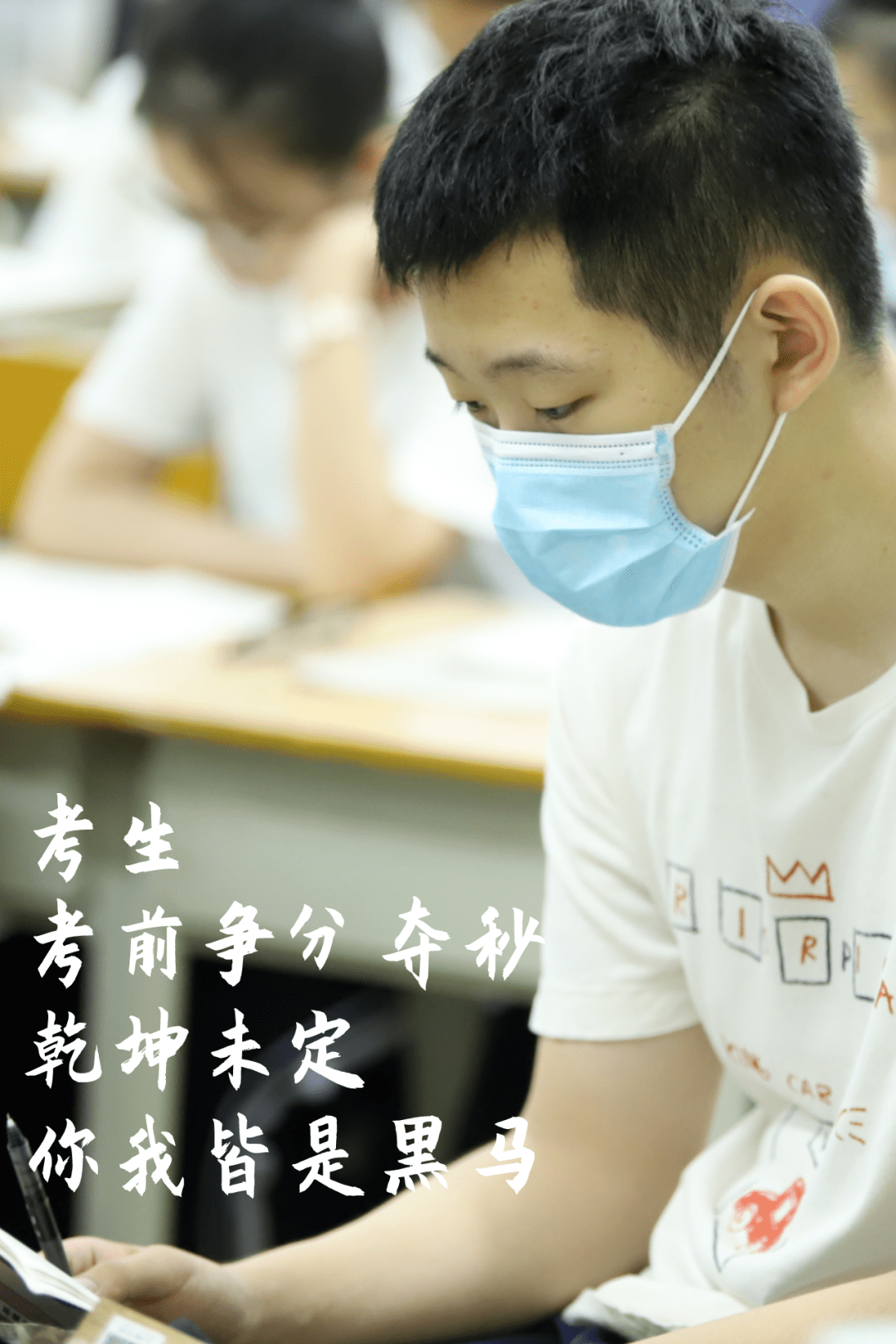 罗湖区初中排名2020_罗湖总排名10w+也上车,剩余564套!第2天选房率45.2%!2(2)