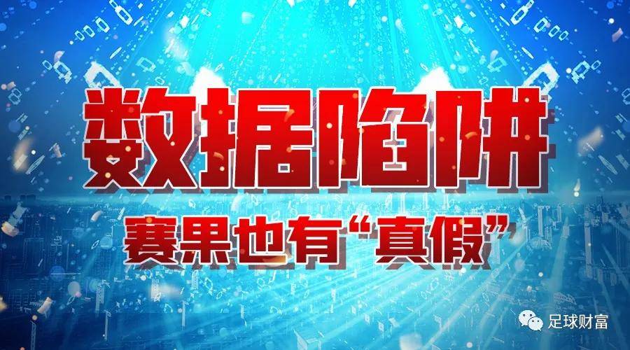 数据网站不足导致的“陷阱”，教你怎么避坑