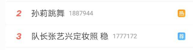 多多■不仅多多总营销,如今孙莉也上假热搜黄磊一家完全变质了