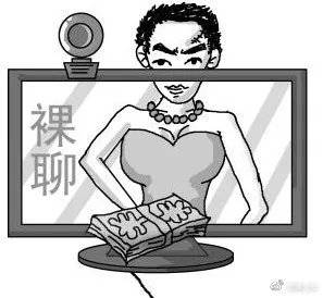 受害人|“我想玩点刺激的”，结果.....