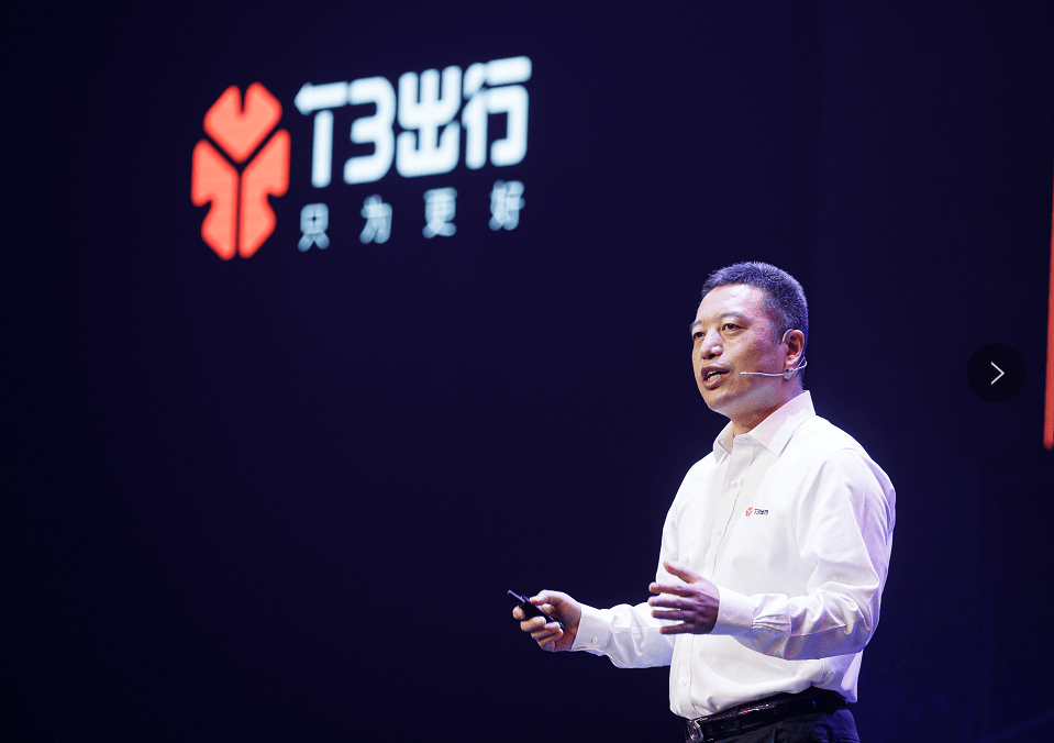 车遇|网约车遇困，“国家队”如何突围？