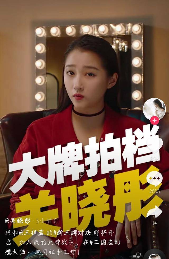 发型|关晓彤拍广告，23岁脸上已浮现法令纹，发型也太显老！