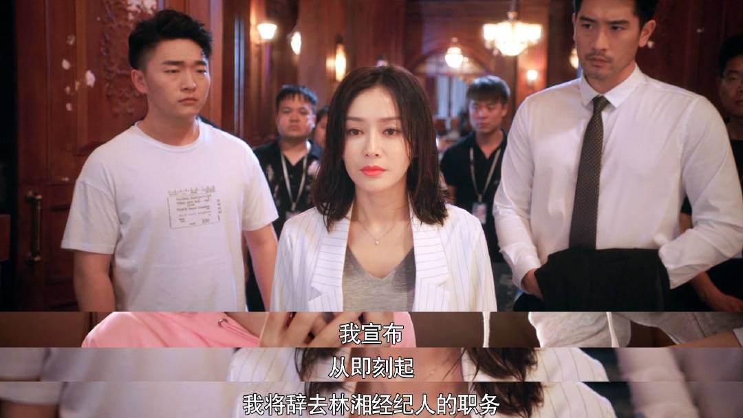 《怪你过分美丽》莫向晚如何逆袭？她这3个职场