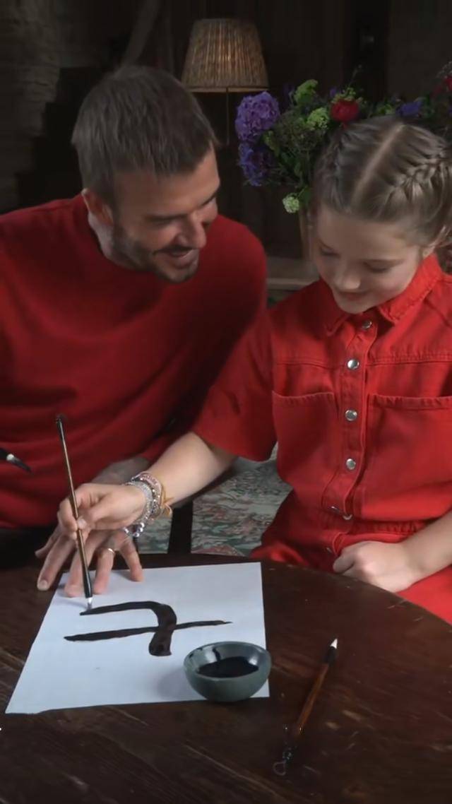 衣服|贝克汉姆女儿9岁生日！小七穿中国红学书法，老爸的字写得真不赖