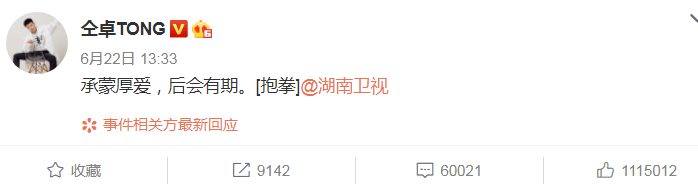 当不了明星，他就开始撕别人的高考答题卡了？