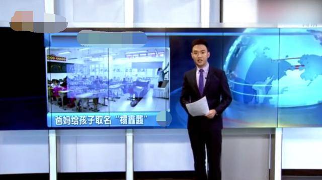 名字|学生考场被急哭，因为名字有103笔画，网友：决定成绩的还有名字