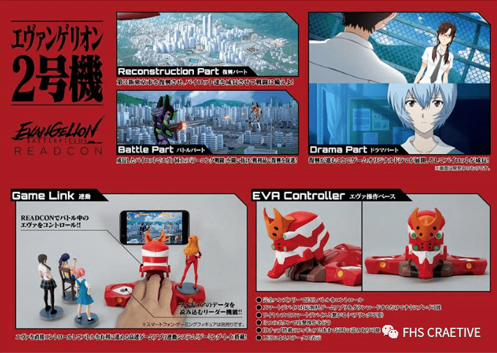 开天工作室*eva*兽化二号机 the beast