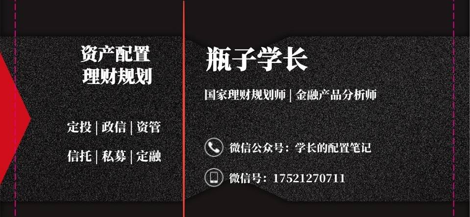 套路|港股打新日赚过万，是套利还是套路？