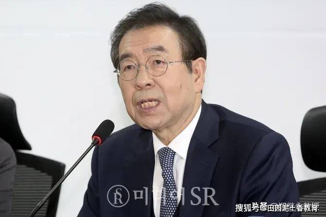悬念|首尔市长朴元淳身亡震惊韩国：他到底带走了多少悬念？