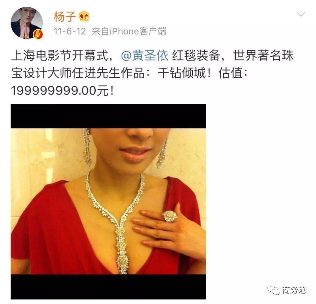 珠宝|宁静给29个姐姐送钻戒,乘风破浪的姐姐都爱什么珠宝?