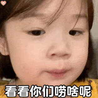 仙女聊天必备表情丨小可爱金雪上线