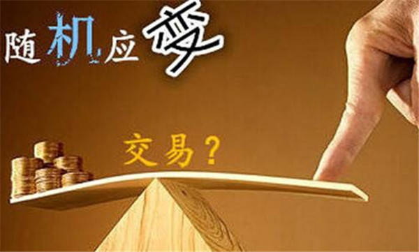 李悦箐:期货投资学会资金管理,还要什么自行车?(最新发布)