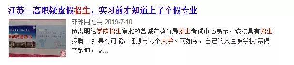 四川专科院校排名_2019-2020四川专科学校排名及分数线(理科+文科)