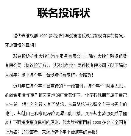 租赁|那么多人维权 我建议买车还是离弹个车远点