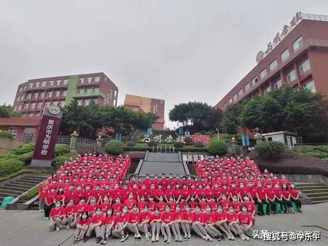 蓝湖郡巴蜀小学又称巴蜀国际,是巴蜀小学的国际部,学校位于重庆市