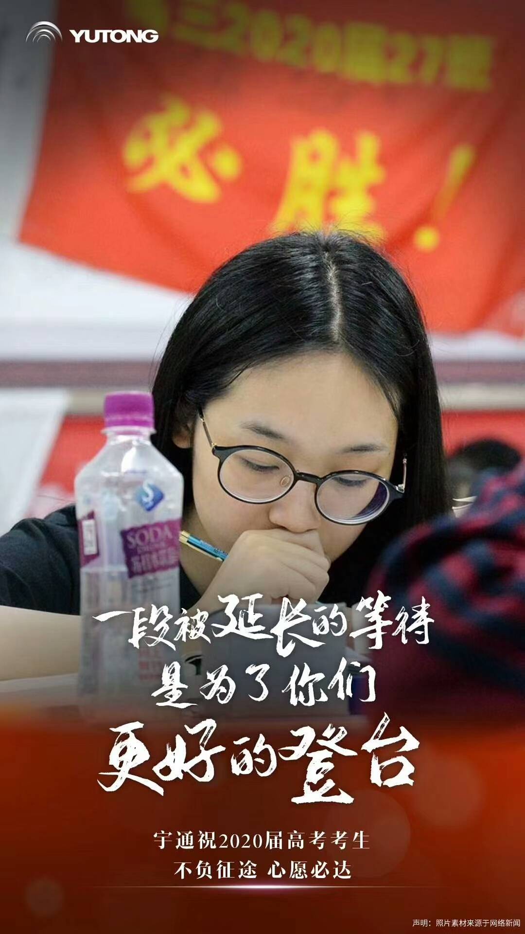 现在的你们比任何时候都更接近梦想