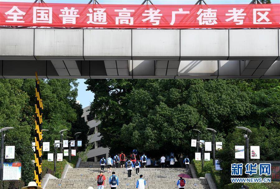 新华社|定格高考瞬间 ：这一刻，值得你永远记住