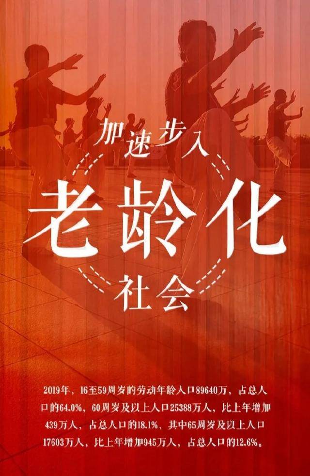 人口普查的秘密_人口普查(2)