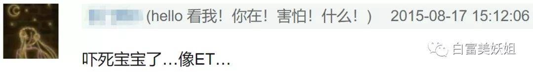 京城|晚晚唯一不敢艳压的女人！说她是京城第一名媛没人反对吧？