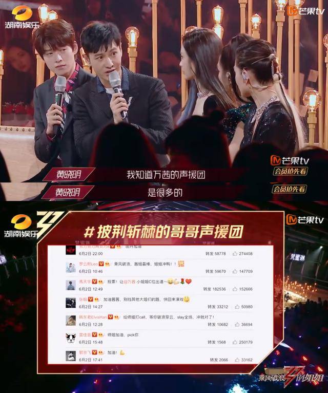 女明星|原创不公平？看《姐姐》这些细节，万茜似乎比其他女星得到了更多照顾