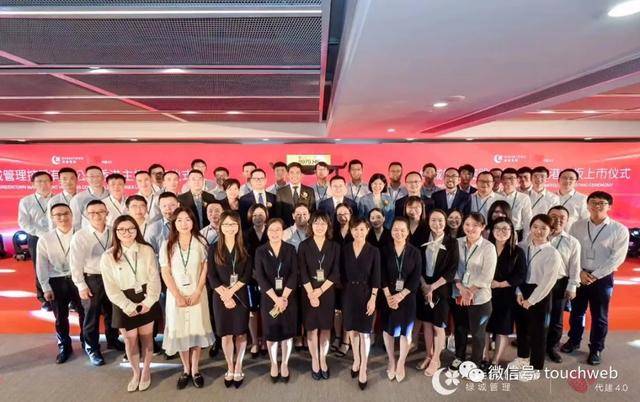 香港|绿城管理香港上市：募资超10亿港元 成中国代建第一股