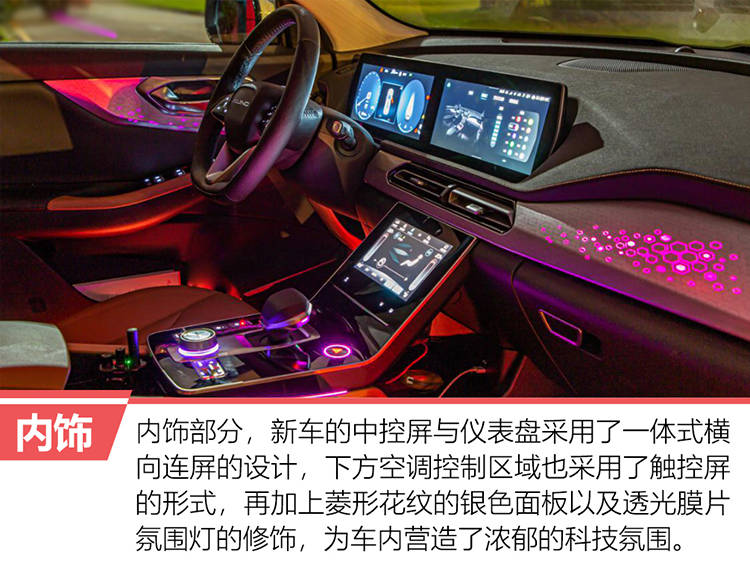 简约/智能/舒适 试驾全新BEIJING-X7燃油版