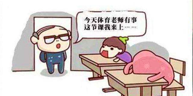 假如高考可以重来一次，你希望重新考哪一门课？老师：别再后悔了