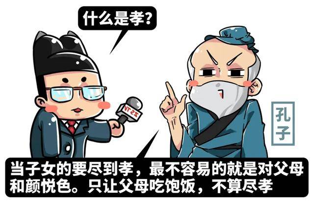 老人|养老这件事，4000年前就已经开始了：没有五险一金的古人如何养老