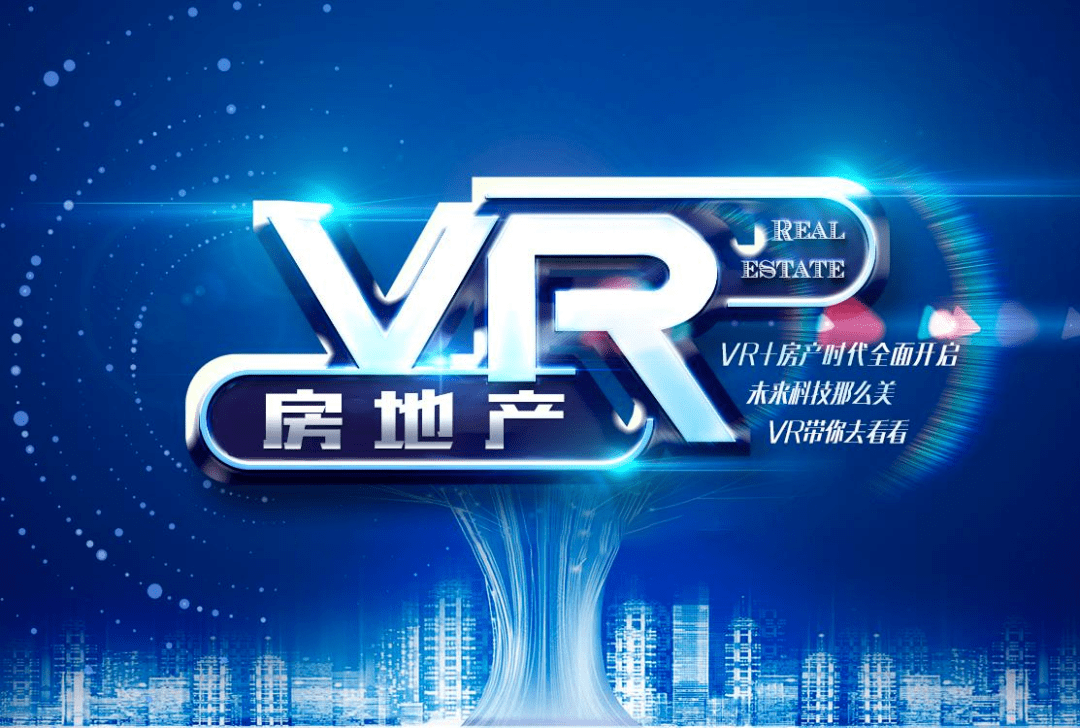 vr的市场可以说是继房地产和移动互联网之后下一个万亿的市