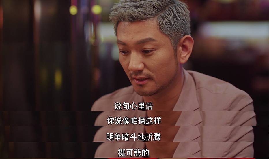 《怪你过分美丽》莫向晚如何逆袭？她这3个职场