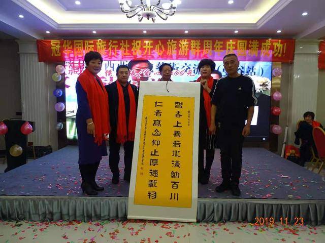 时代名人录著名书法家陈庆祯
