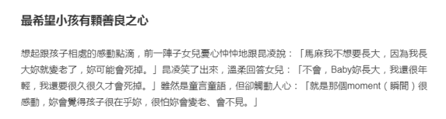 原创昆凌晒女儿成长照为其庆生,老公周杰伦镜头下母女沙滩亲吻超温馨 原创昆凌晒女儿成长照为其庆生,老公周杰伦镜头下母女沙滩亲吻超温馨