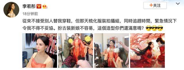 李若彤挑战古装新娘造型,如今还是最美的"小龙女"