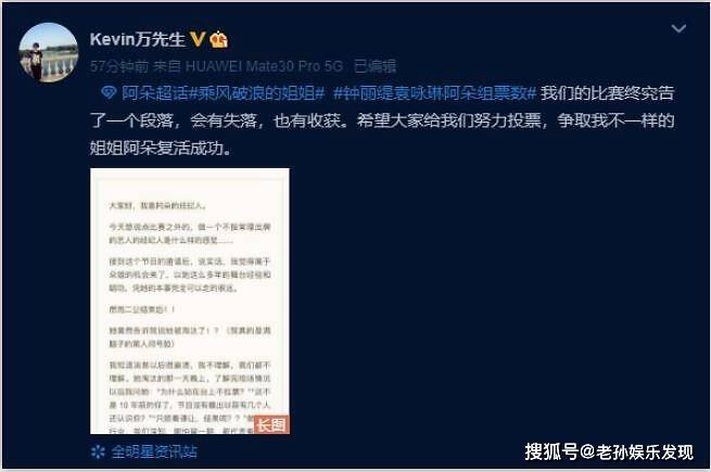 社会|原创面对经纪人问话，阿朵反问：为何这么社会，这么功利，这么现实