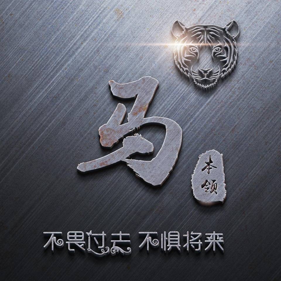用你的名字做微信头像:签名头像,姓氏头像,喜欢请领取