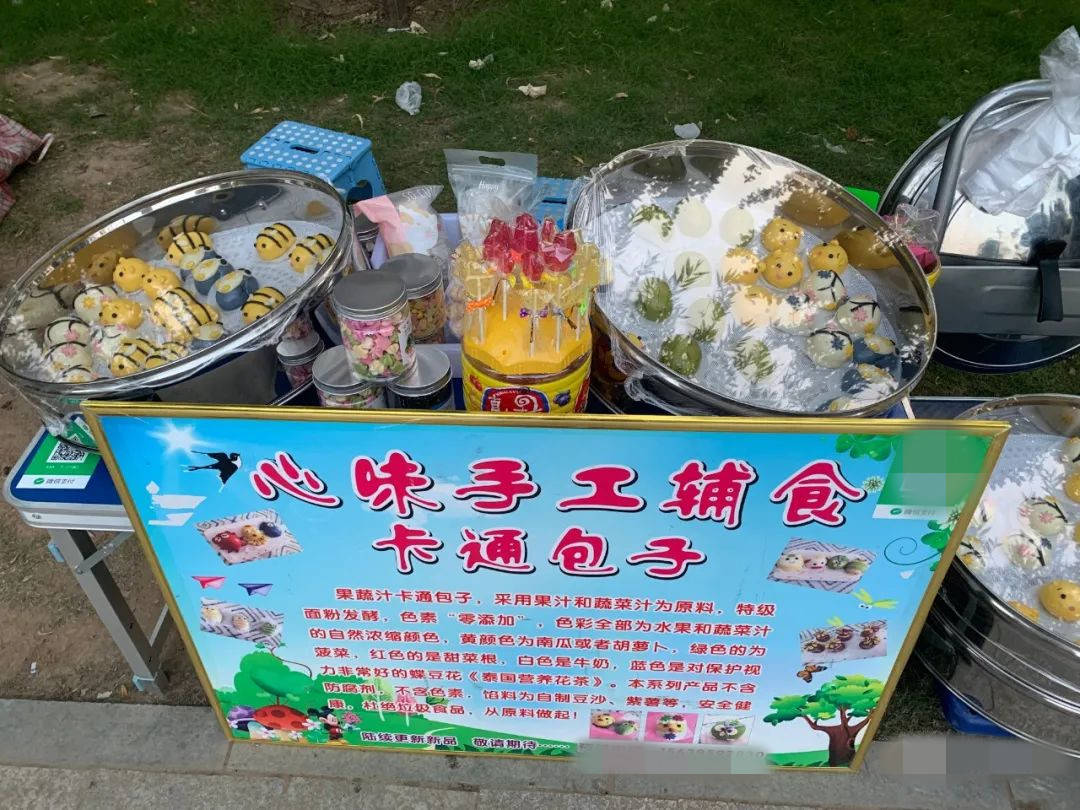 卡通包子萌萌哒.