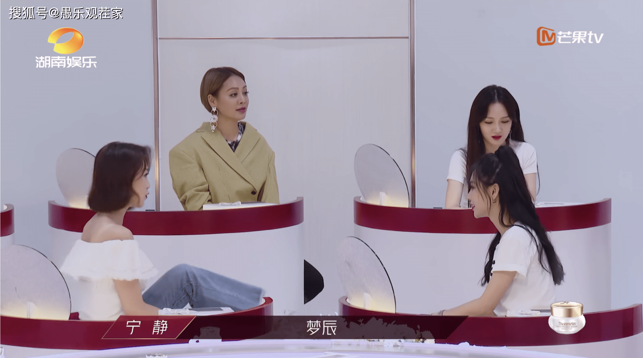 舞台|原创沈梦辰止步二公舞台，究竟是芒果台的虐粉操作，还是观众缘不够？