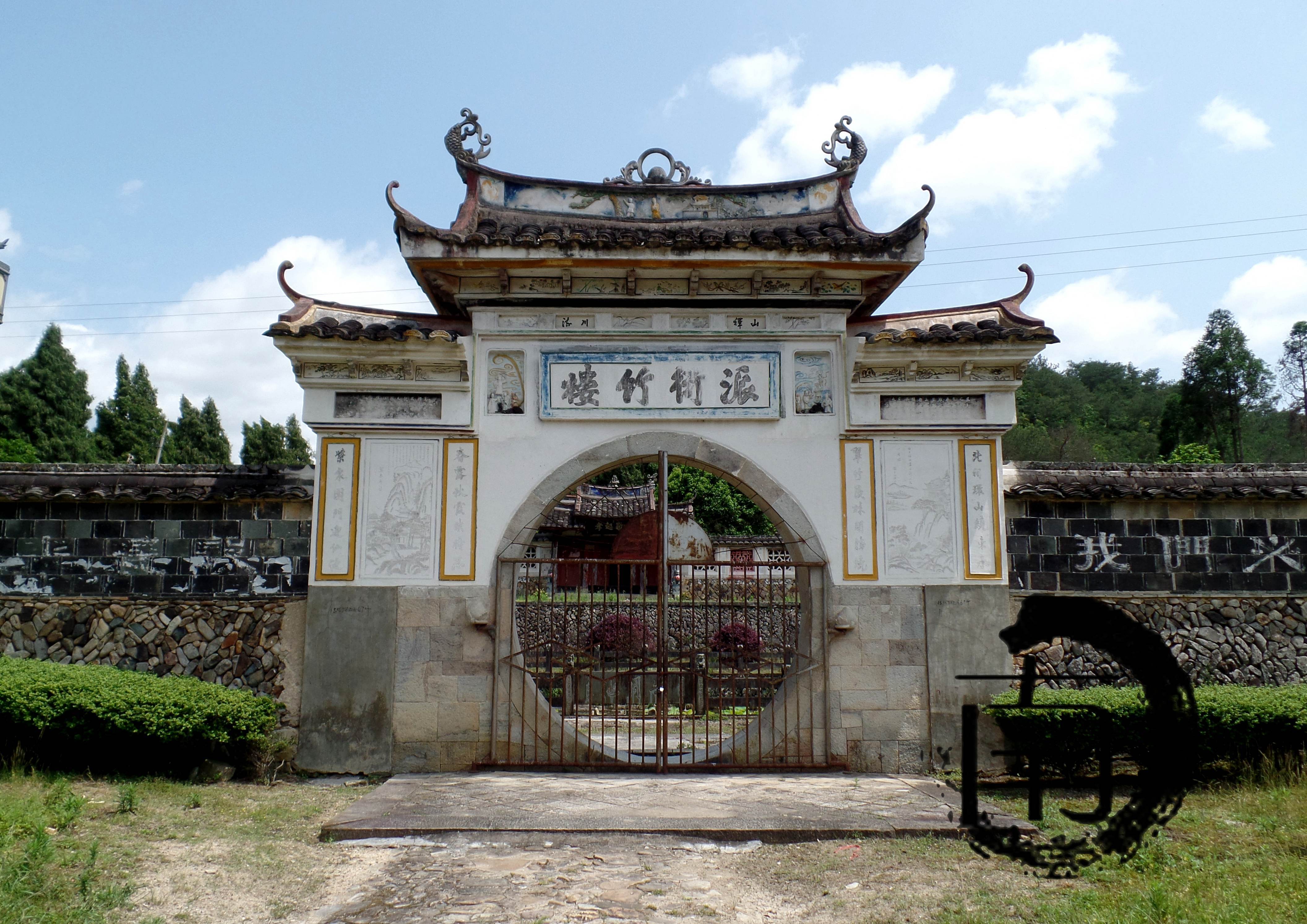 『浙·泰顺』玉岩包氏宗祠