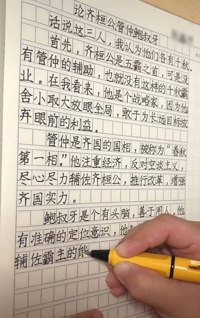 不过他还是根据自己对题目的理解写了一篇,虽然作文内容不太符合题目