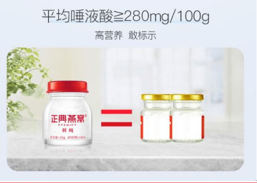 燕窝|712 直播预告|跟着刘涛一起引爆正典进口鲜炖燕窝养生潮